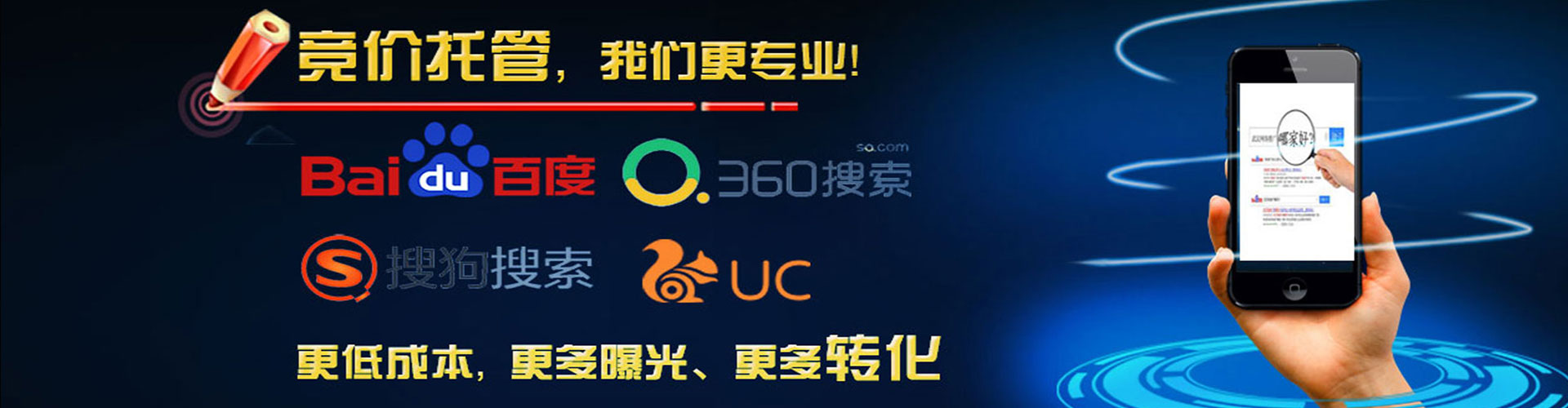 乡城信息流开户