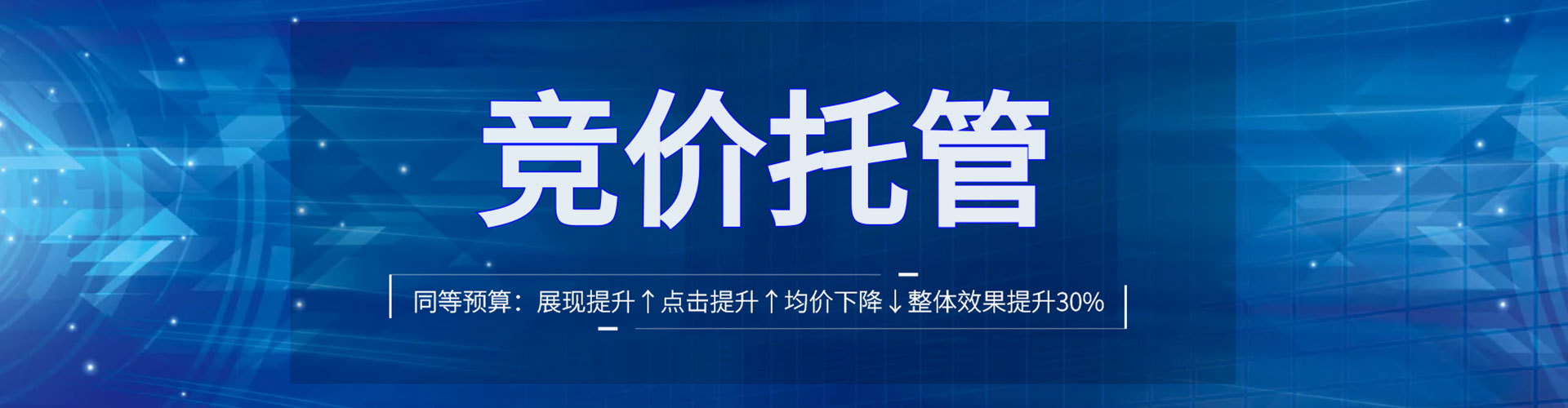 乡城百度代理开户