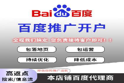 信息流广告开户常见问题解答